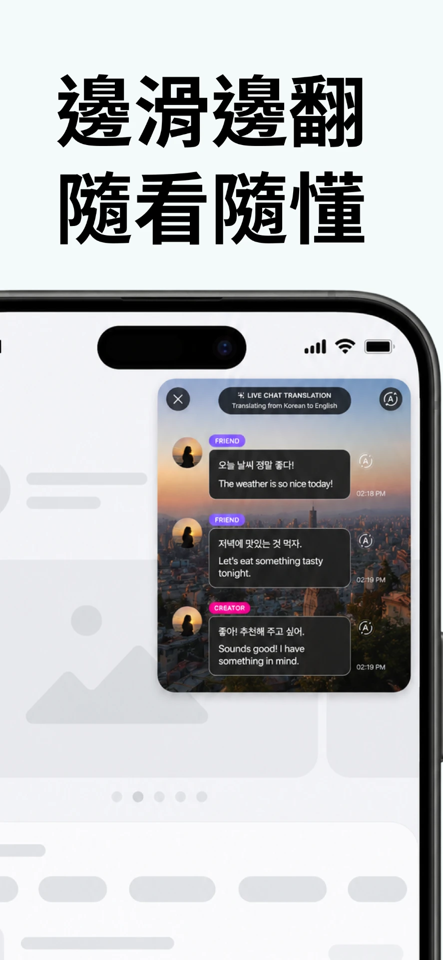 Echo floating overlay translating live chat while you scroll